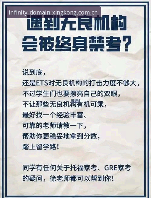 星空入口彩票赛事数据 资深玩家划重点:星空入口彩票赛事数据的实用圈套与避坑指南