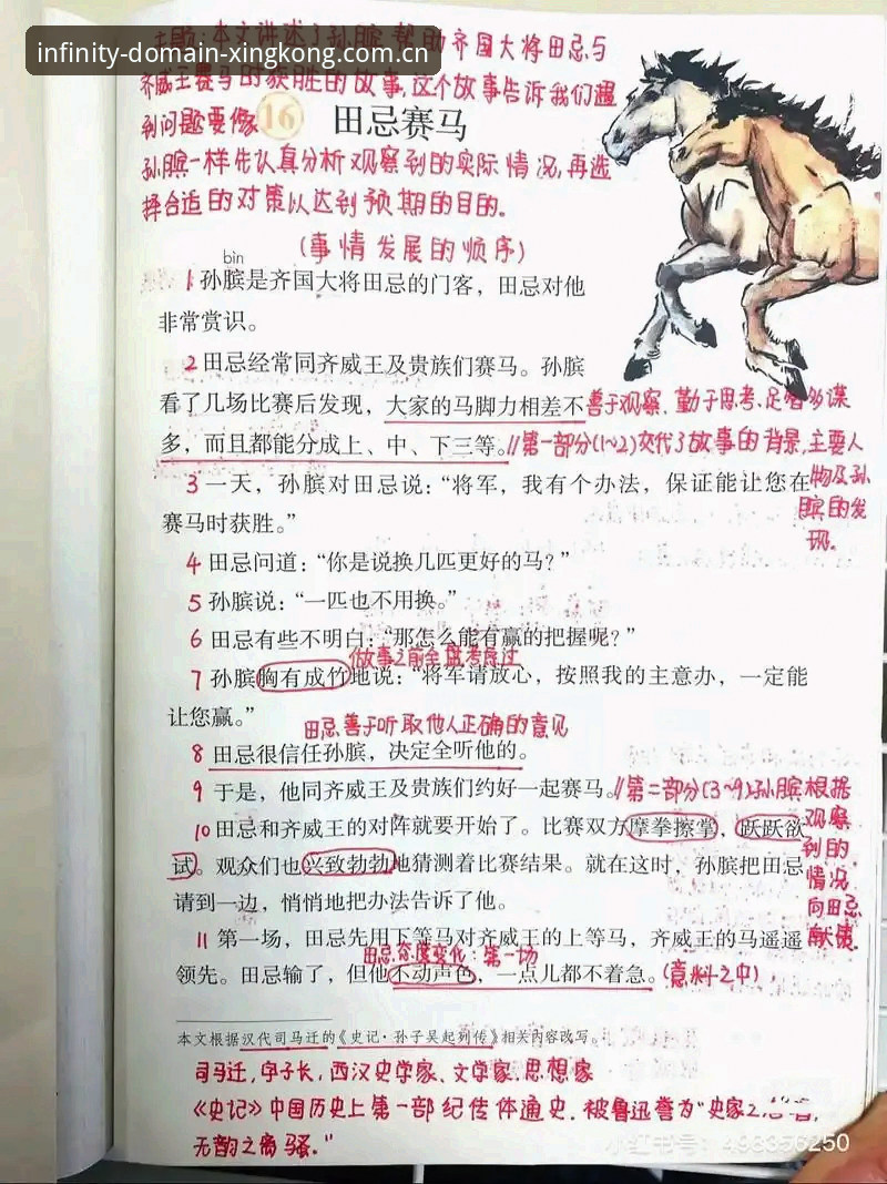 J1联赛速度数据实测指南：从博尔特式边卫到田忌赛马式反击的观察笔记