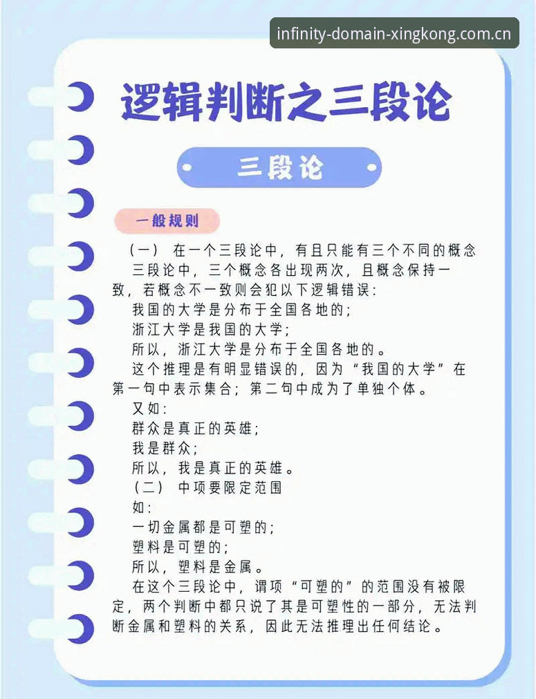 马宁世界杯执裁前的3个核心判断：一个裁判不进社交媒体的生存法则