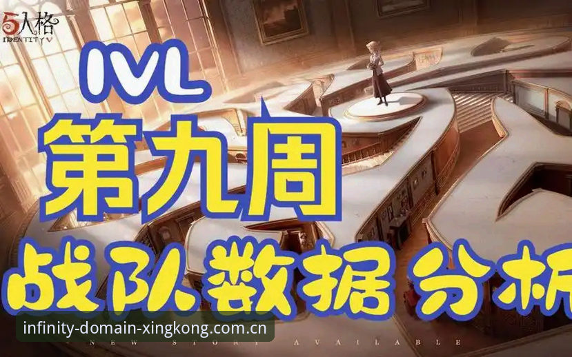 星空入口赛事数据分析安卓版 摆脱数据迷宫:星空入口赛事数据分析安卓版实用指南