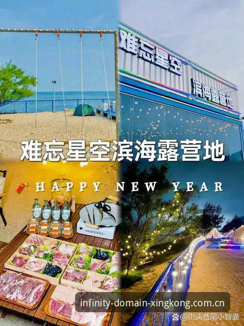 2026星空入口使用教程 2026星空入口使用教程详解