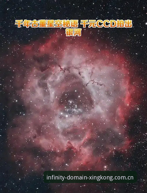星空入口功能介绍安装失败详解