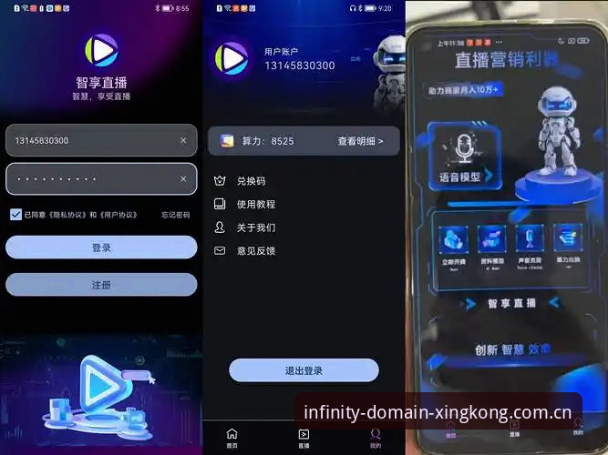 星空入口怎么下载？直播平台、棋牌APP替代站与彩票数据站的选择对比