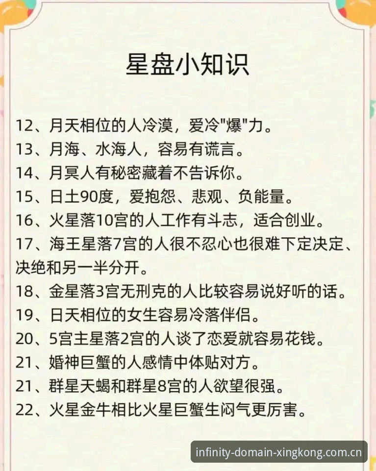 星空入口安全吗 星空娱乐平台安全性深度分析:从技术原理解读数据接口与投注评测机制