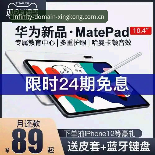 星空入口评测工具iOS版 星空入口评测工具iOS版全面解析:数据对比、替代站与赛事统计的实战求真