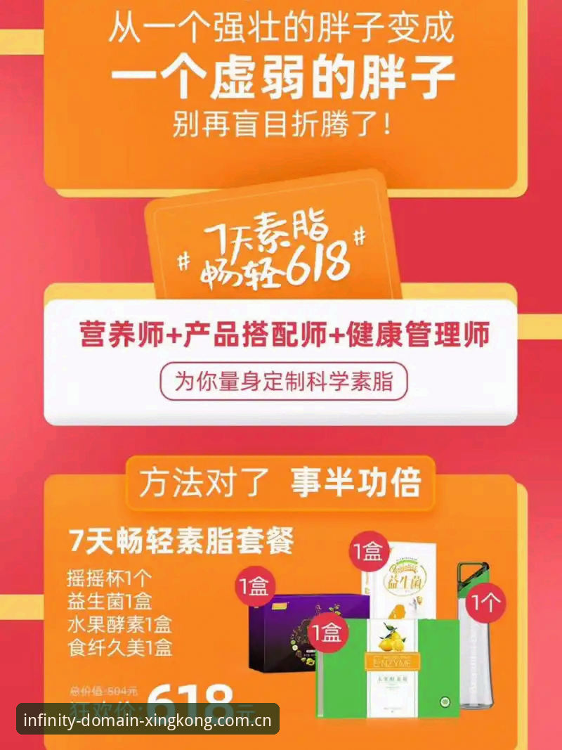 世界杯新规操作指南：如何在星空娱乐平台看懂裁判的“5秒倒计时”